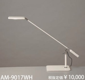 AM-9017wh