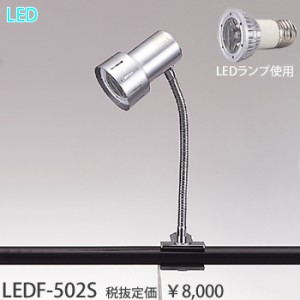 LEDF-502S_1
