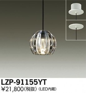 LZP-91155YT