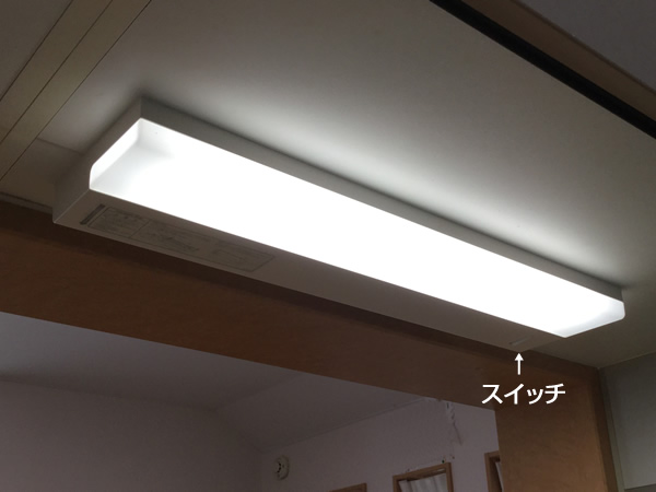 キッチン手元灯を交換させていただきました 東京都杉並区のお客様 てるくにでんきの毎日は照明器具の毎日